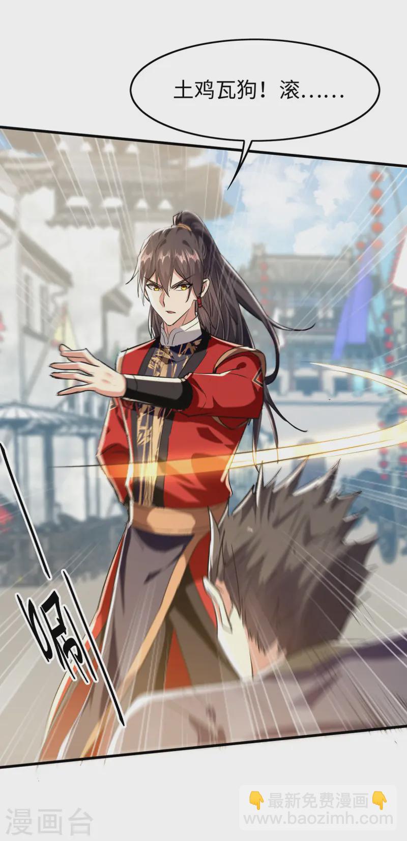 仙帝歸來 - 第376話 報仇 - 2