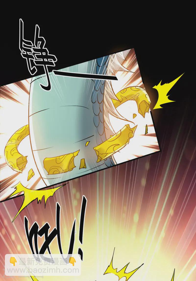 仙帝歸來 - 第376話 報仇 - 4