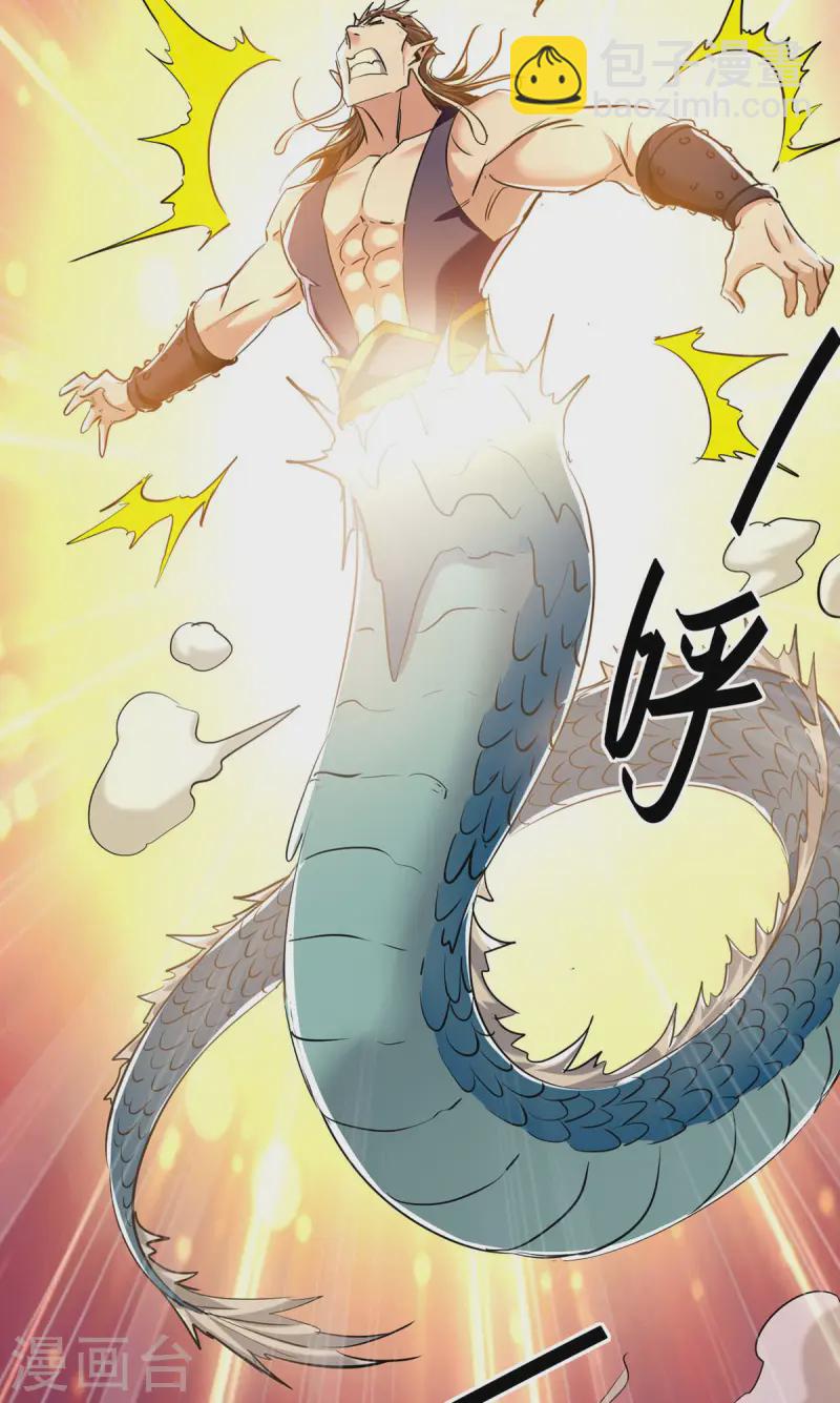 仙帝歸來 - 第376話 報仇 - 5