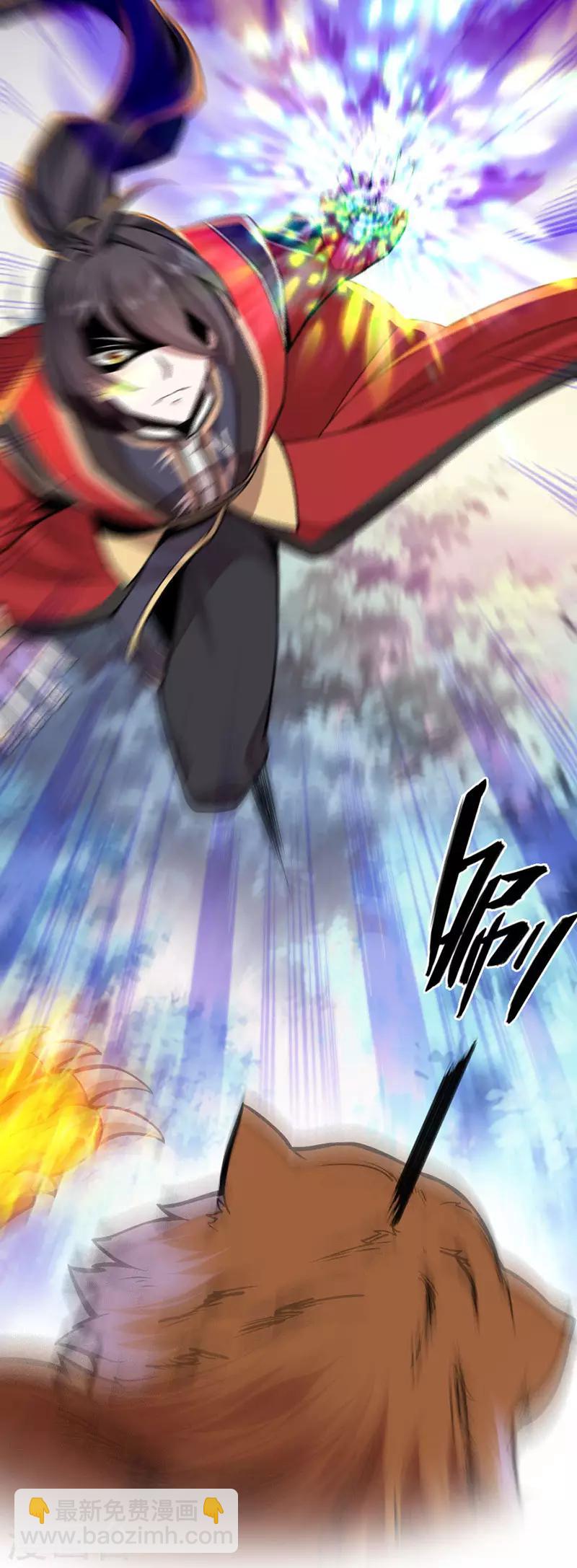 仙帝歸來 - 第42話 烈焰虎 - 2