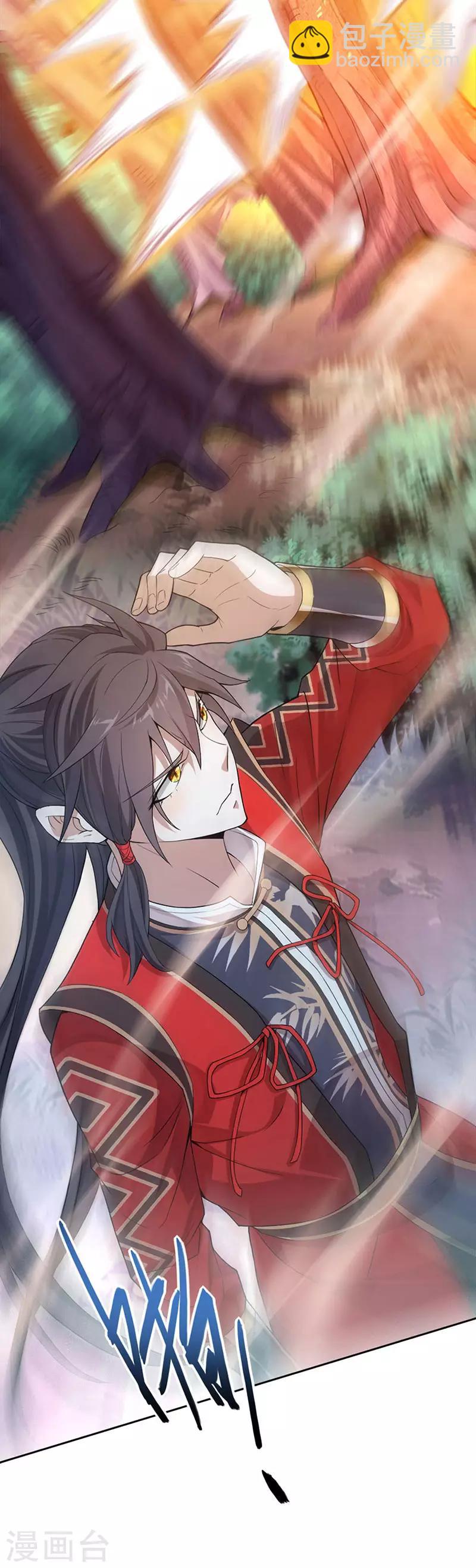 仙帝歸來 - 第46話 紫氣七神果 - 3