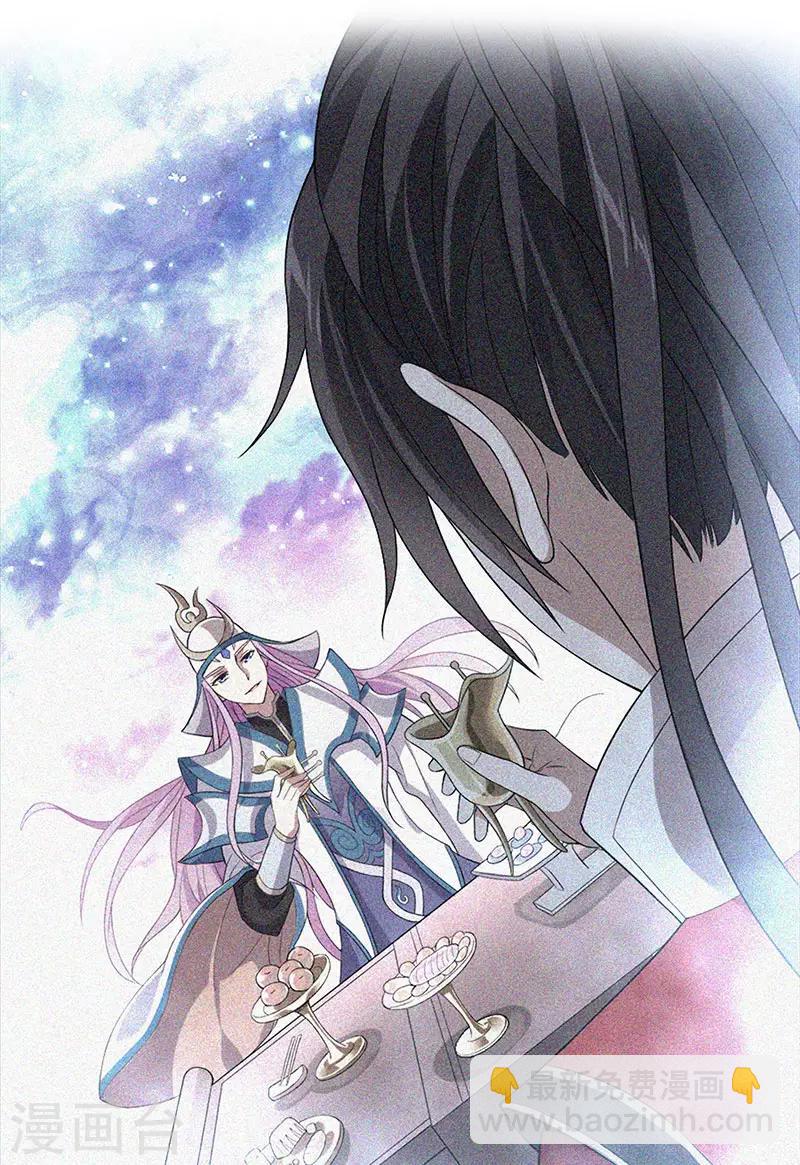 仙帝歸來 - 第48話 噬靈鼠 - 2