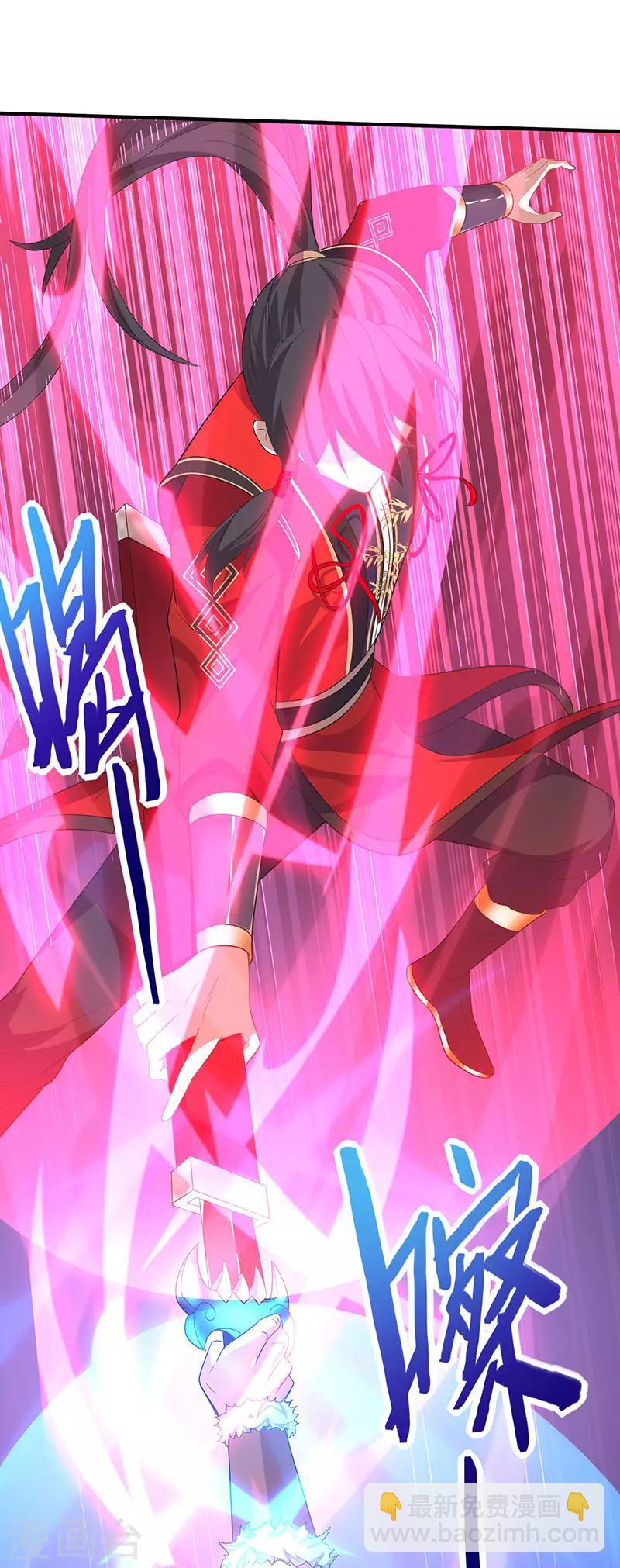 仙帝歸來 - 第56話 殺戮開始 - 2