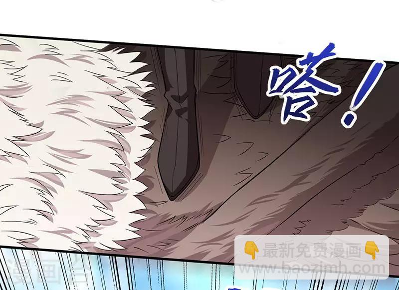 仙帝歸來 - 第56話 殺戮開始 - 2