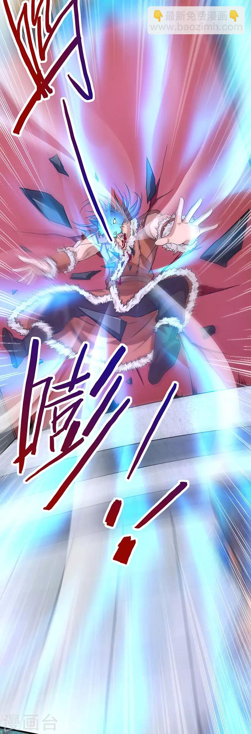 仙帝歸來 - 第56話 殺戮開始 - 2