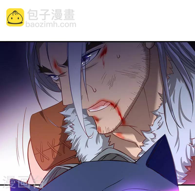 仙帝歸來 - 第56話 殺戮開始 - 4