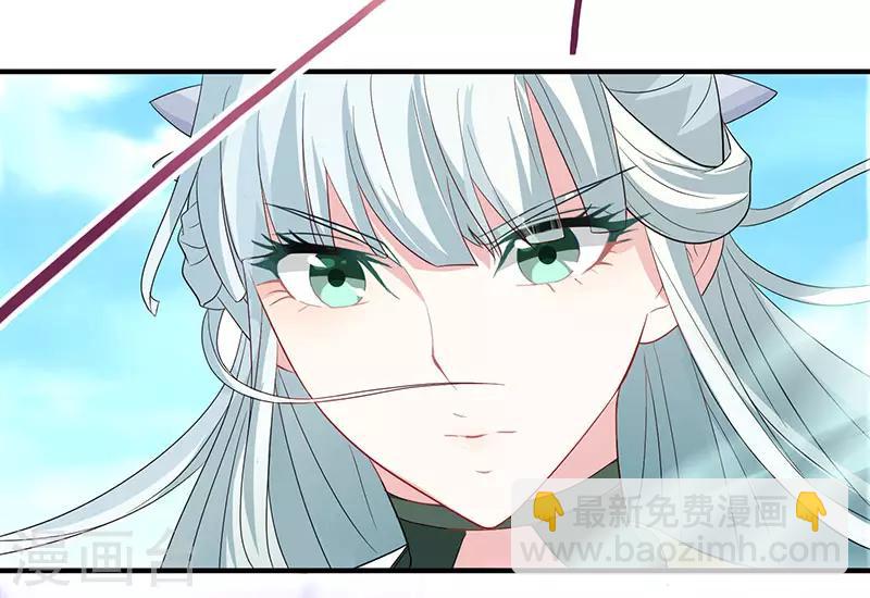 仙帝歸來 - 第56話 殺戮開始 - 2