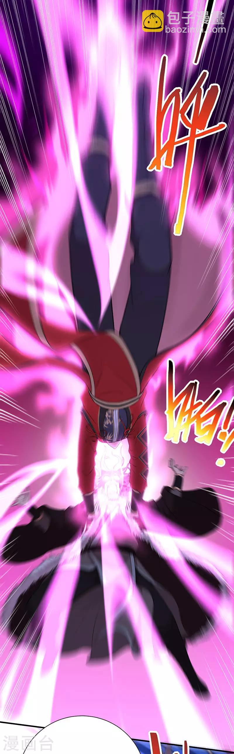 仙帝歸來 - 第58話 道心種魔 - 1