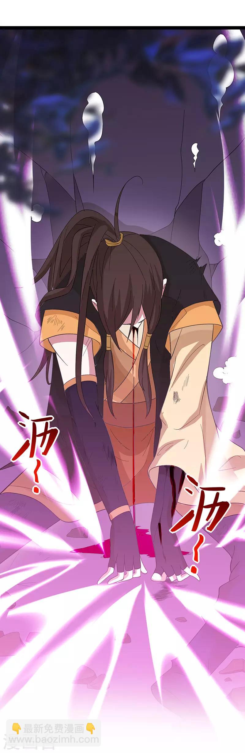 仙帝歸來 - 第62話 吞噬魔種 - 2