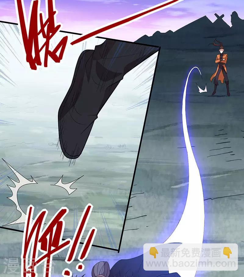 仙帝歸來 - 第64話 氣勁攻擊 - 5