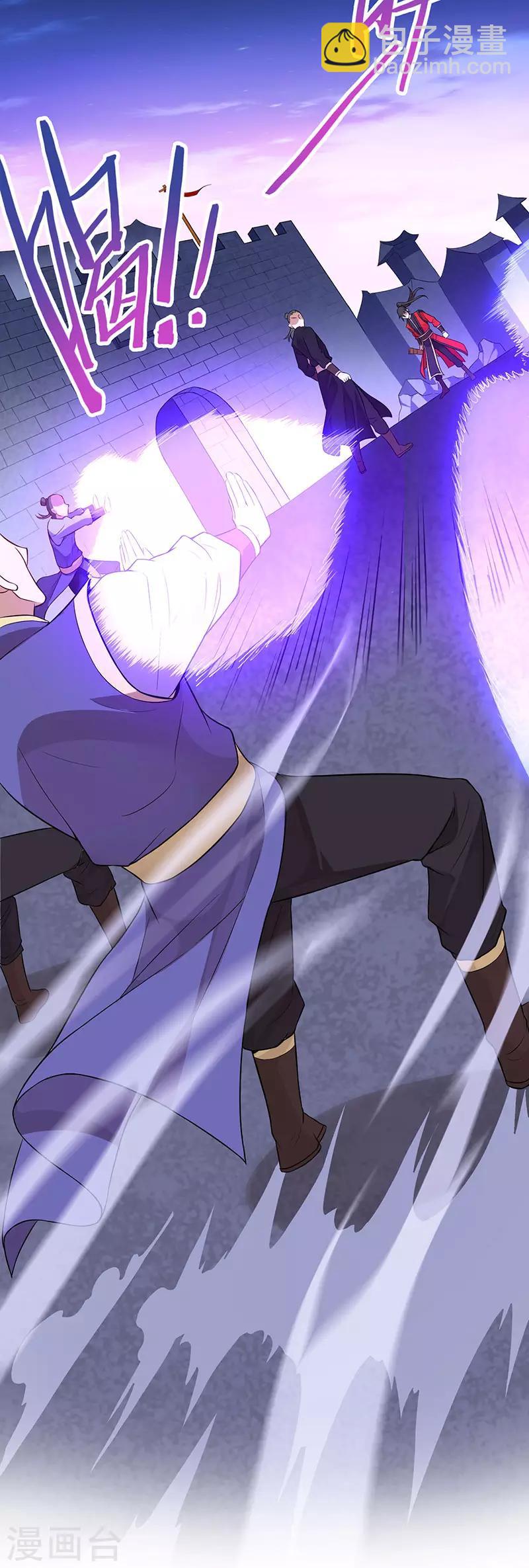 仙帝歸來 - 第64話 氣勁攻擊 - 5