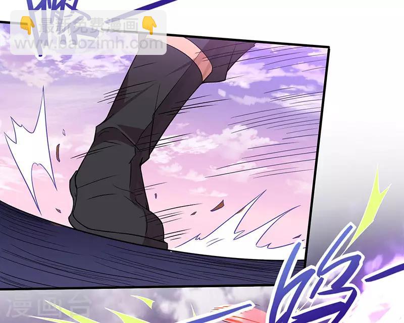 仙帝歸來 - 第64話 氣勁攻擊 - 4