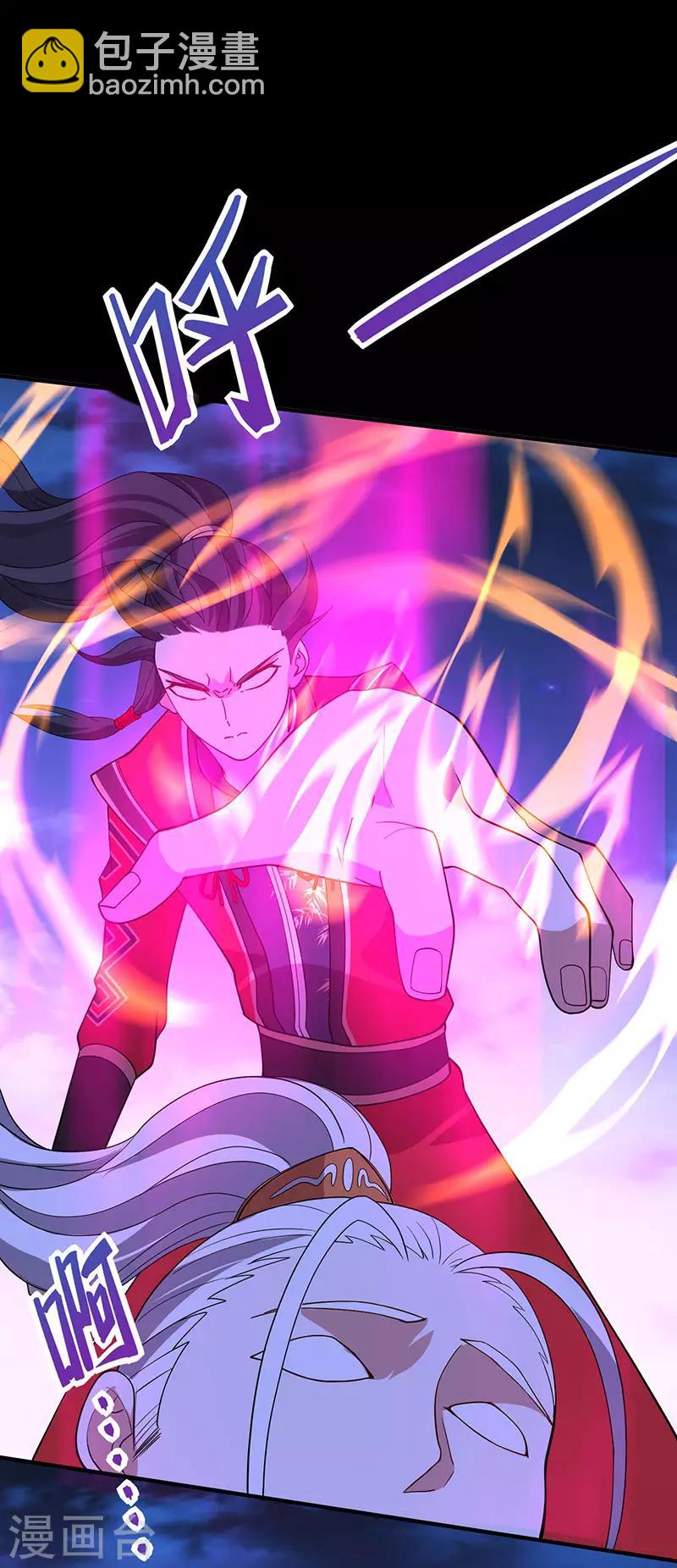 仙帝歸來 - 第66話 滅魂咒 - 1