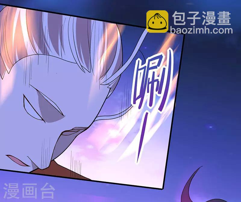 仙帝歸來 - 第66話 滅魂咒 - 2