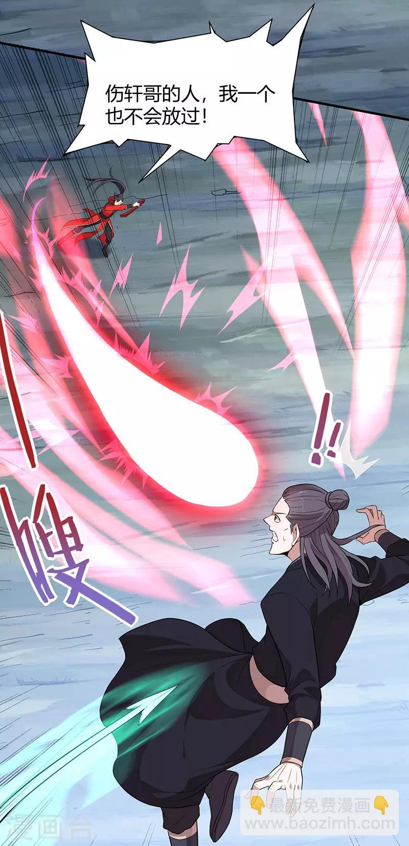 仙帝歸來 - 第66話 滅魂咒 - 4