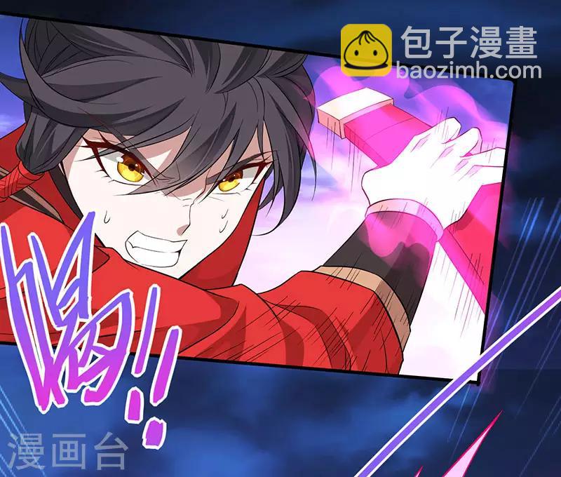 仙帝歸來 - 第66話 滅魂咒 - 3