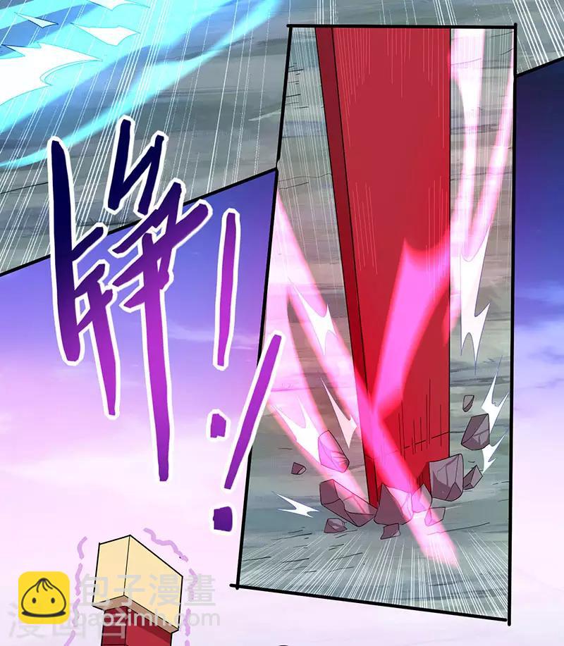 仙帝歸來 - 第66話 滅魂咒 - 6