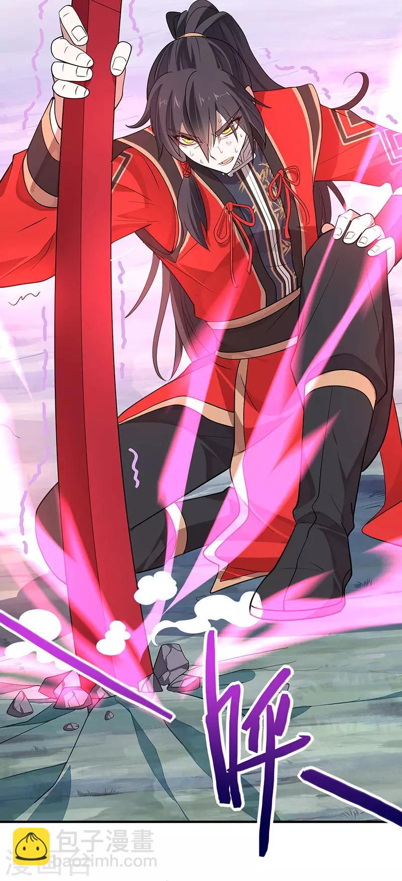 仙帝歸來 - 第66話 滅魂咒 - 1