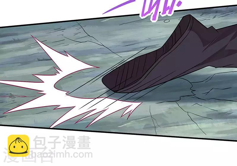 仙帝歸來 - 第66話 滅魂咒 - 5