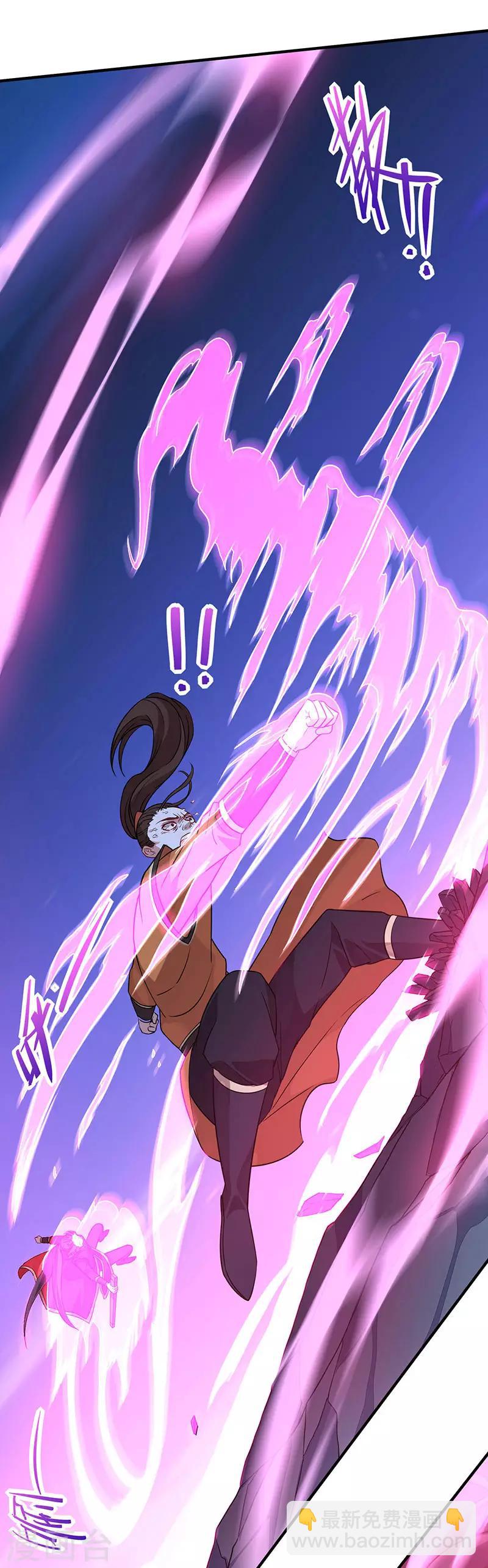 仙帝歸來 - 第66話 滅魂咒 - 1