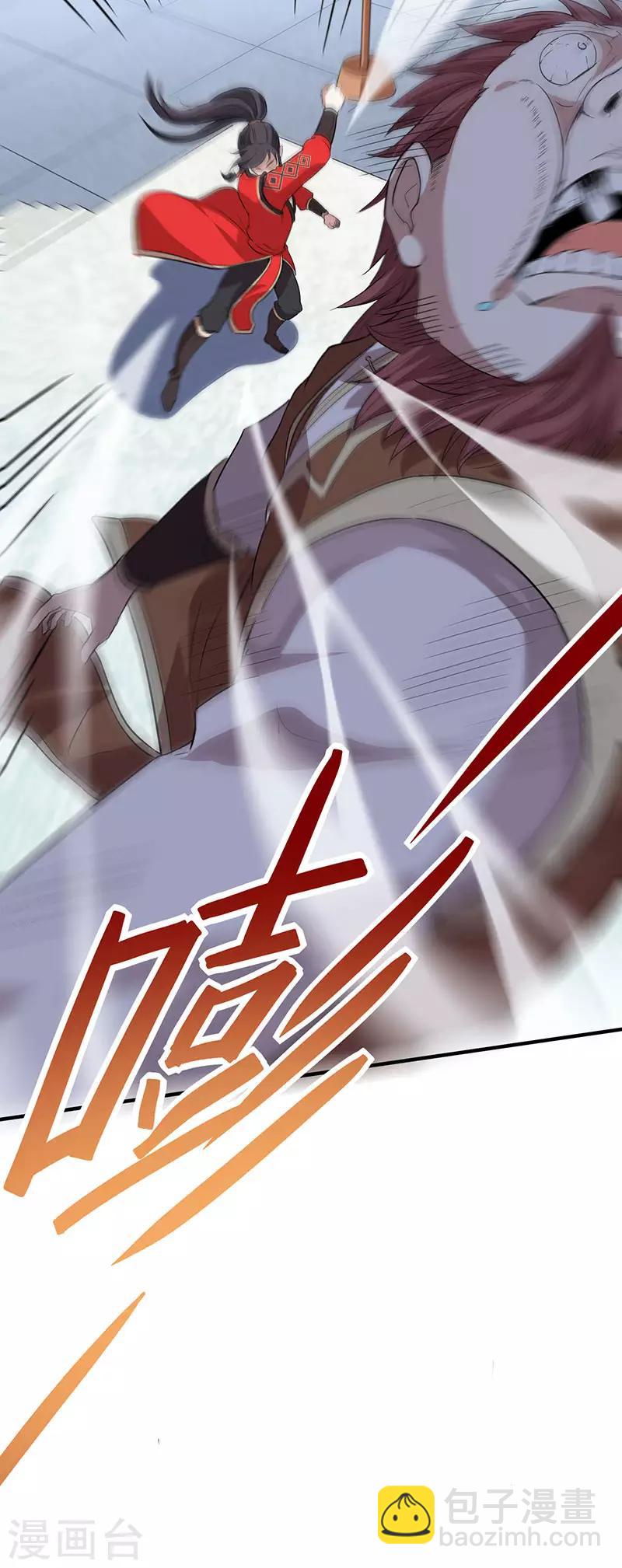 仙帝歸來 - 第70話 怪胎考試 - 1