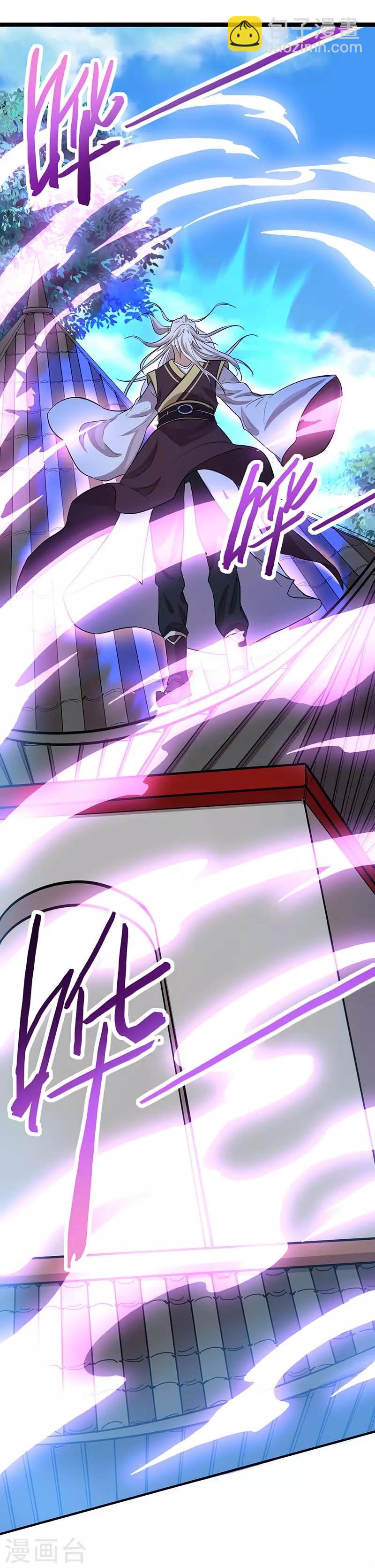 仙帝歸來 - 第74話 一語道破 - 2