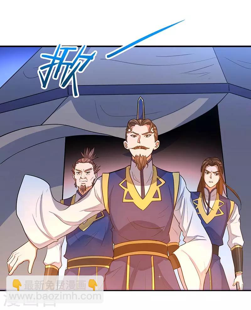 仙帝歸來 - 第84話 活地圖 - 1