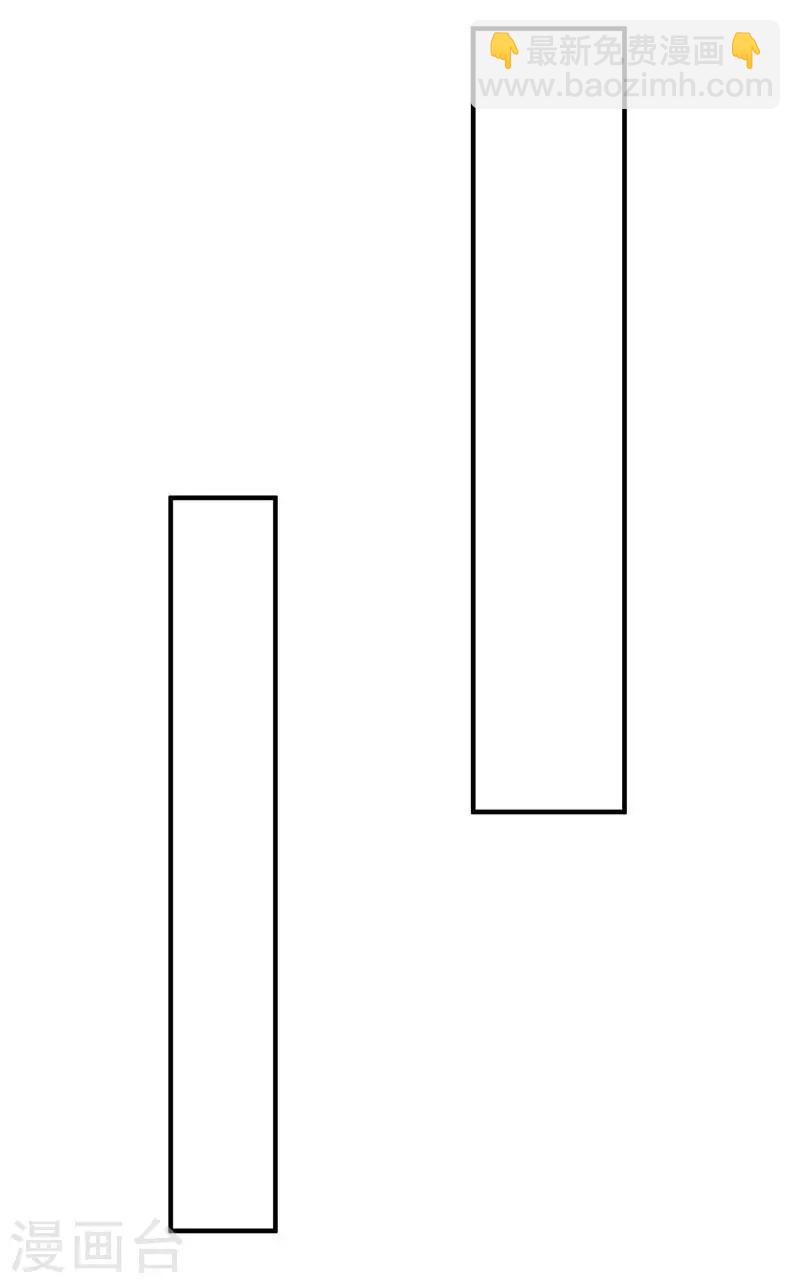 仙帝歸來 - 第88話 琅琊寨 - 2