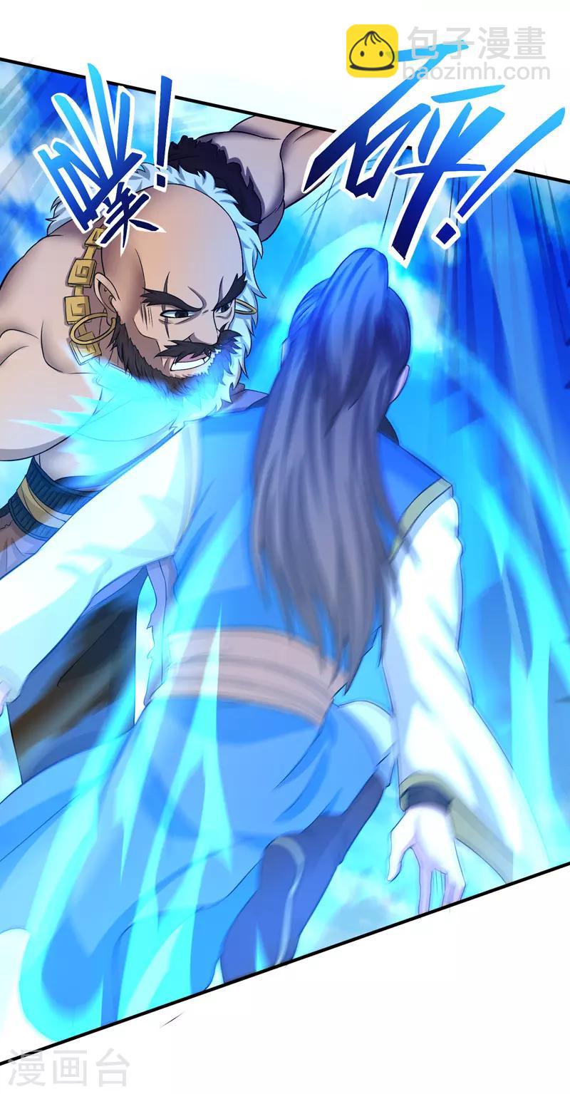 仙帝歸來 - 第90話 激將 - 3