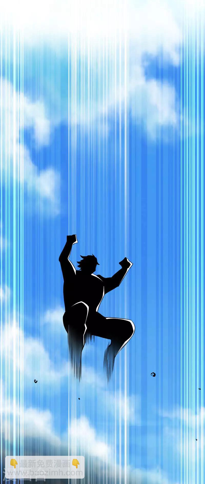 仙帝歸來 - 第10話 千手血屠 - 6