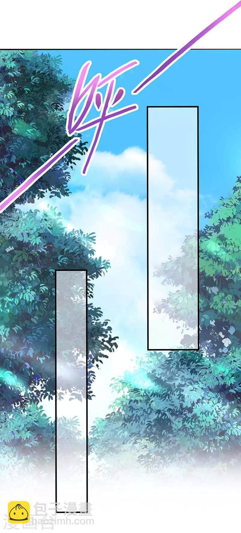 仙帝歸來 - 第94話 凱旋 - 1