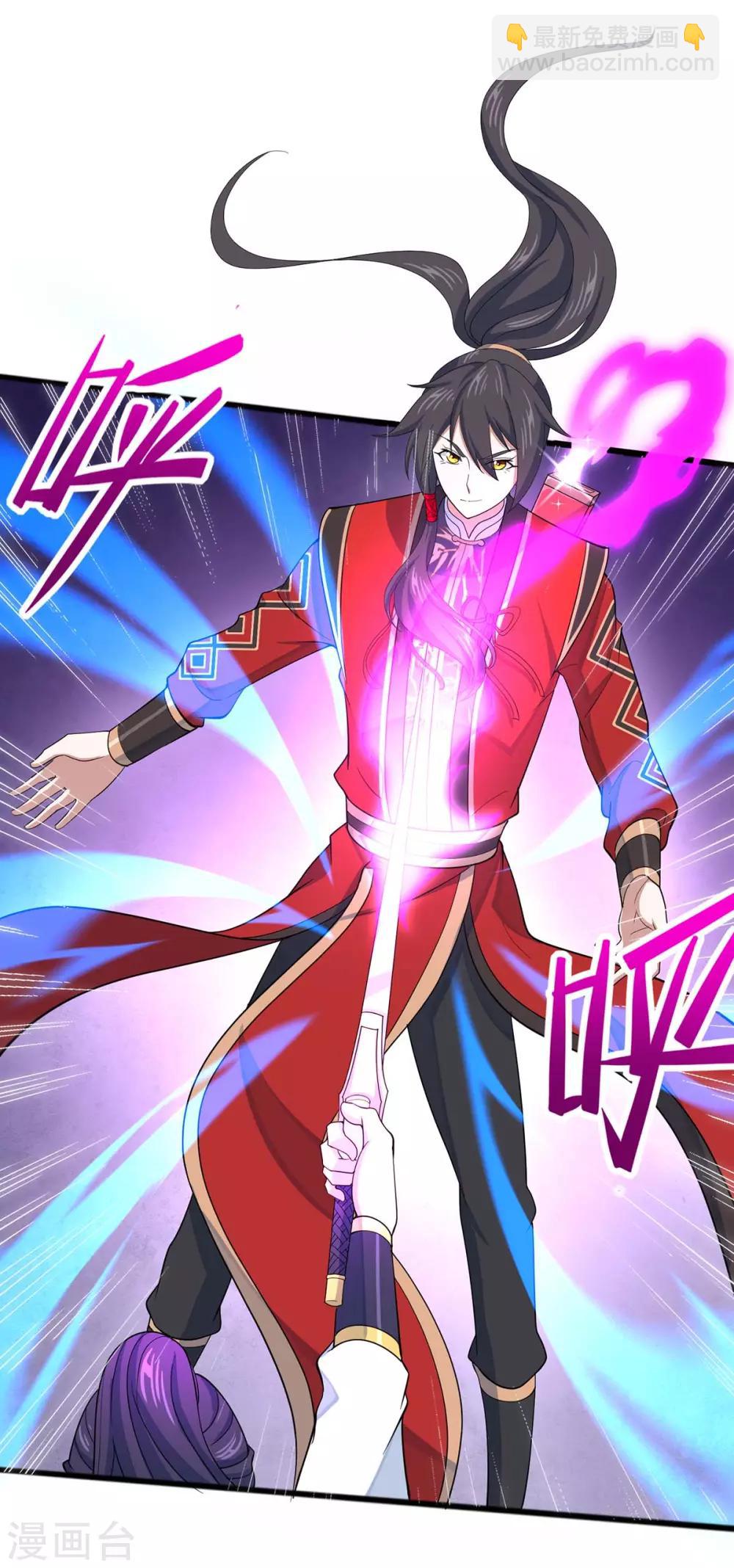 仙帝歸來 - 第96話 雙殺 - 4