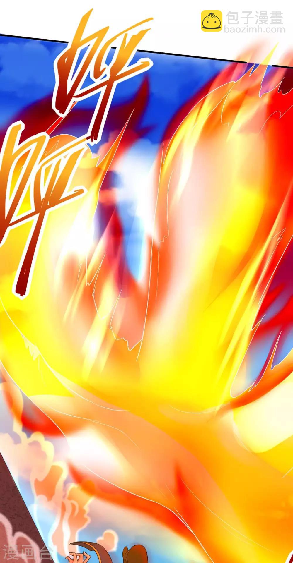 仙帝歸來 - 第96話 雙殺 - 3