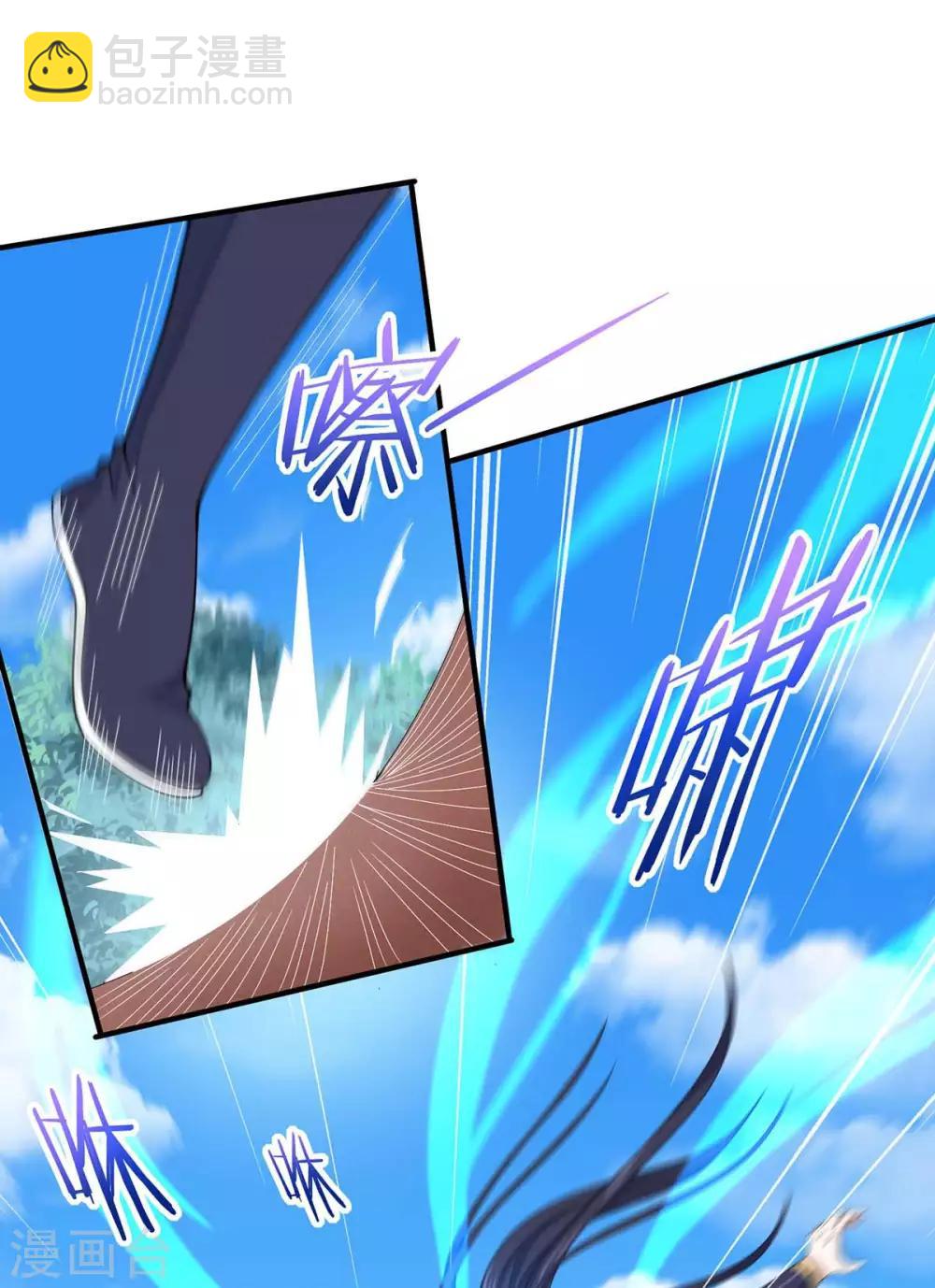 仙帝歸來 - 第96話 雙殺 - 4