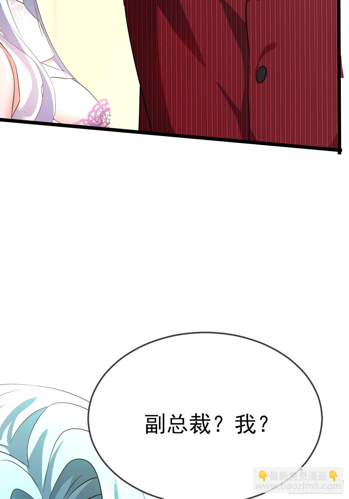 22话 冲着配方而来-第22话