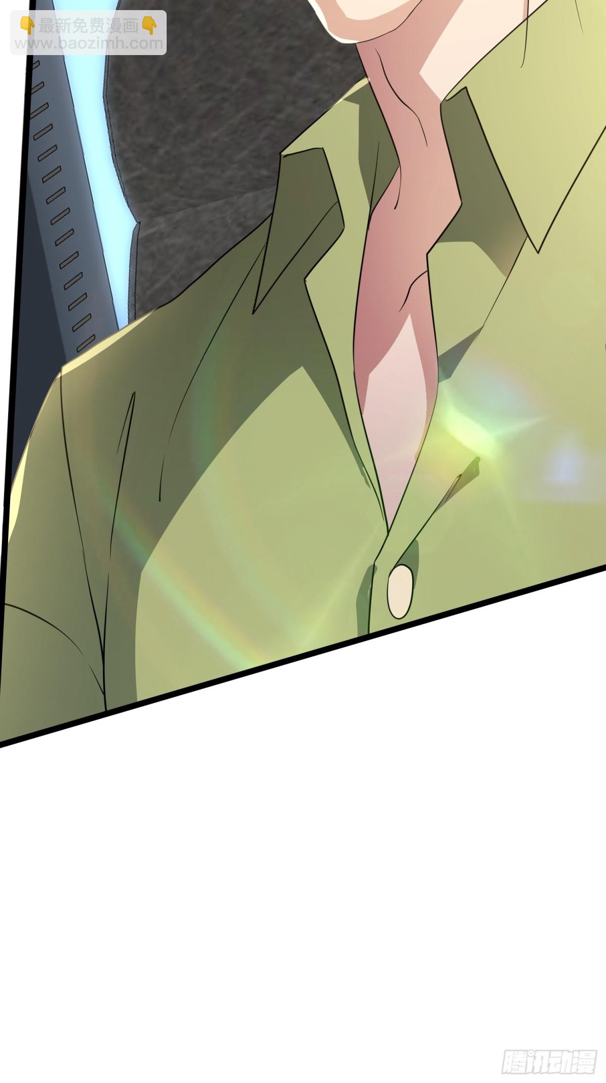 22话 冲着配方而来-第22话