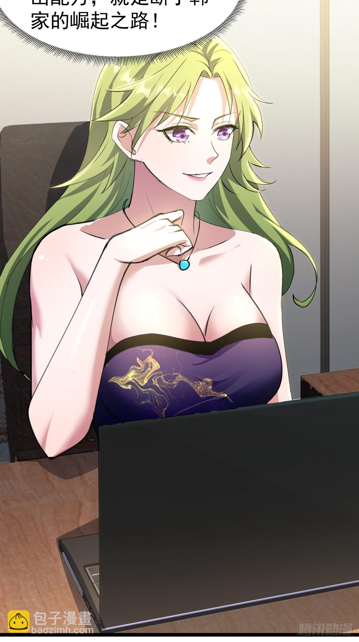 22话 冲着配方而来-第22话