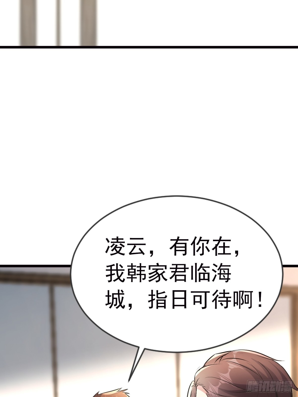 22话 冲着配方而来-第22话