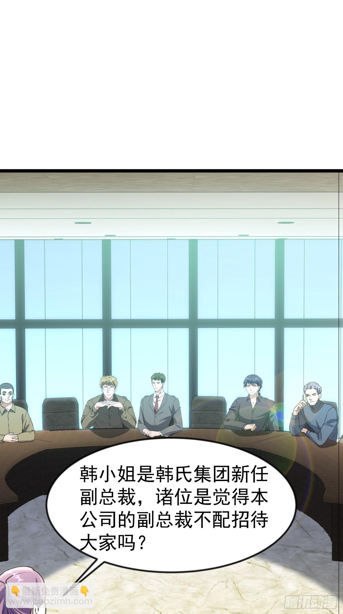 22话 冲着配方而来-第22话