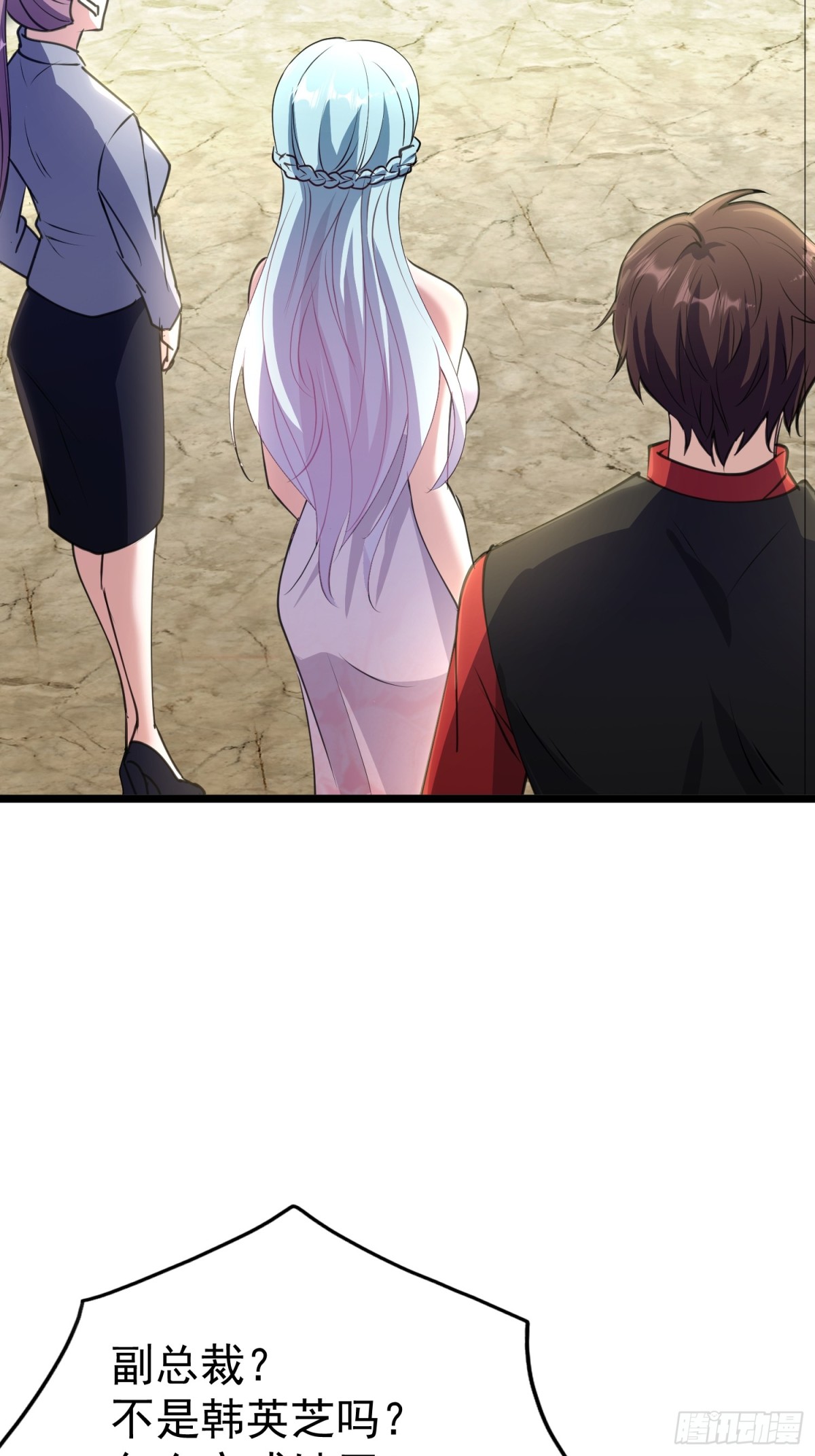 22话 冲着配方而来-第22话