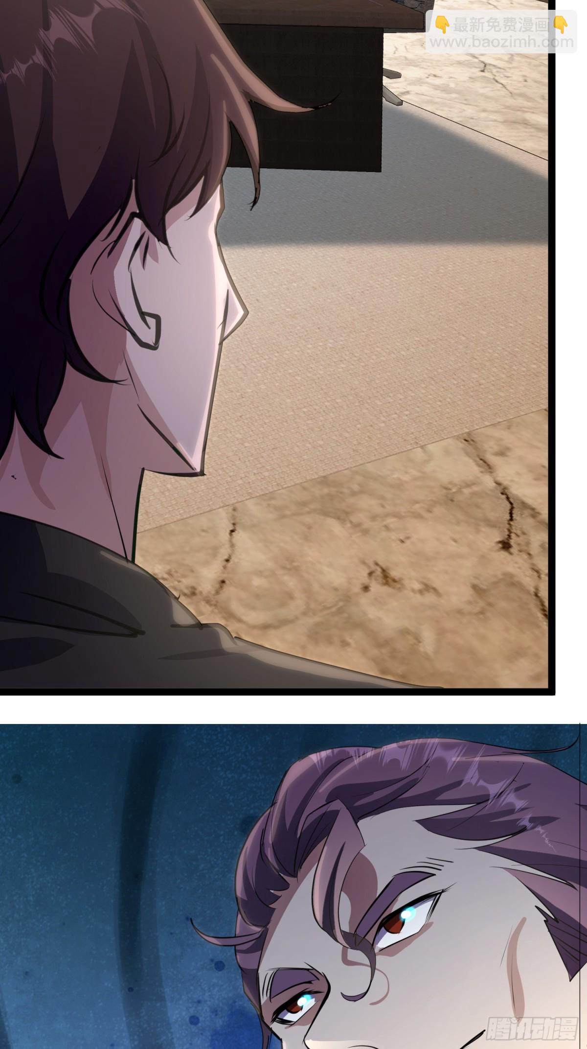 22话 冲着配方而来-第22话