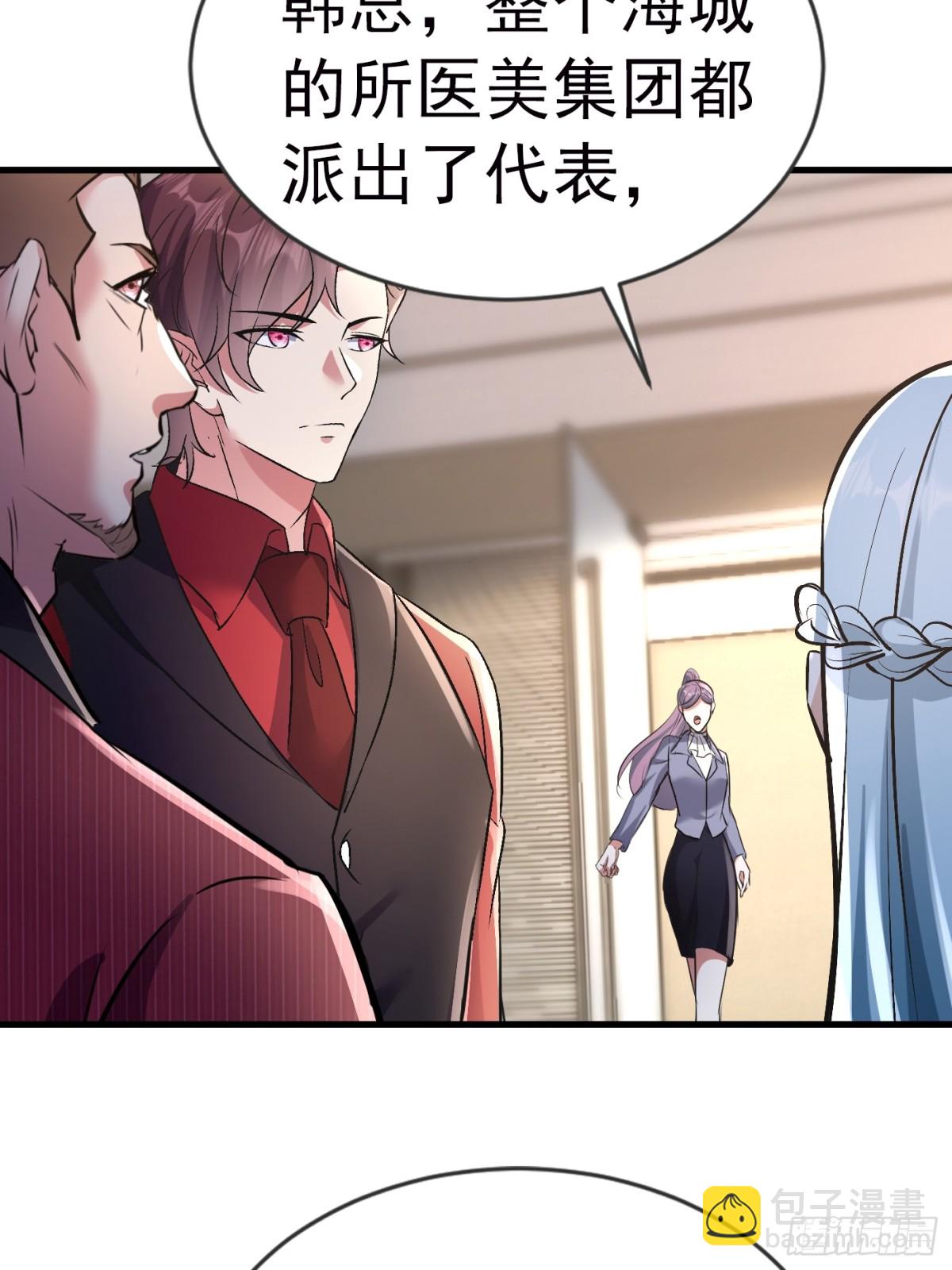 22话 冲着配方而来-第22话