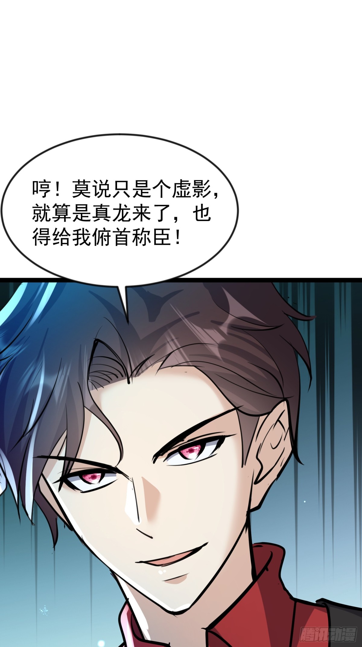 24话 韩英芝生死(1/2)-第24话