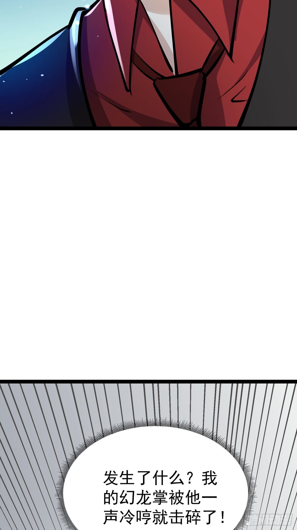 24话 韩英芝生死(1/2)-第24话