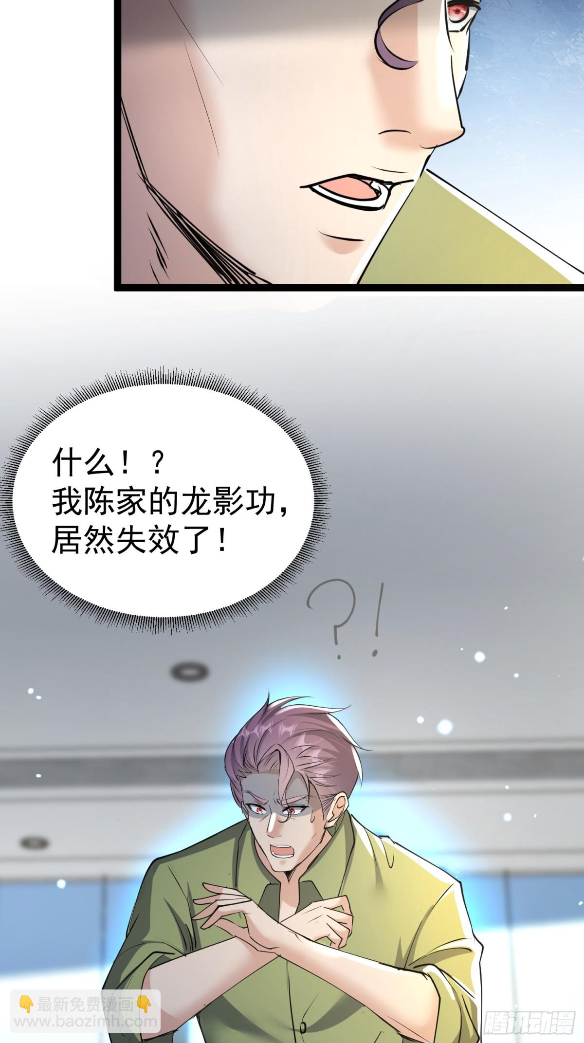 24话 韩英芝生死(1/2)-第24话