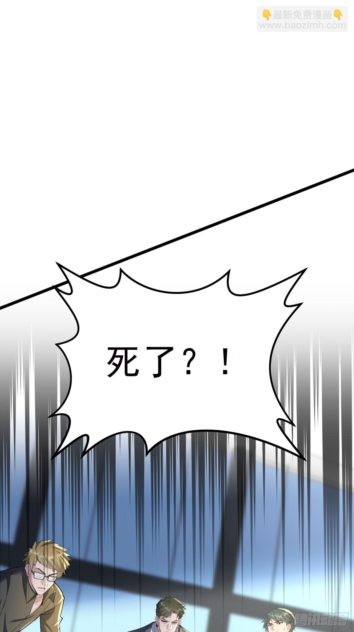 24话 韩英芝生死(1/2)-第24话