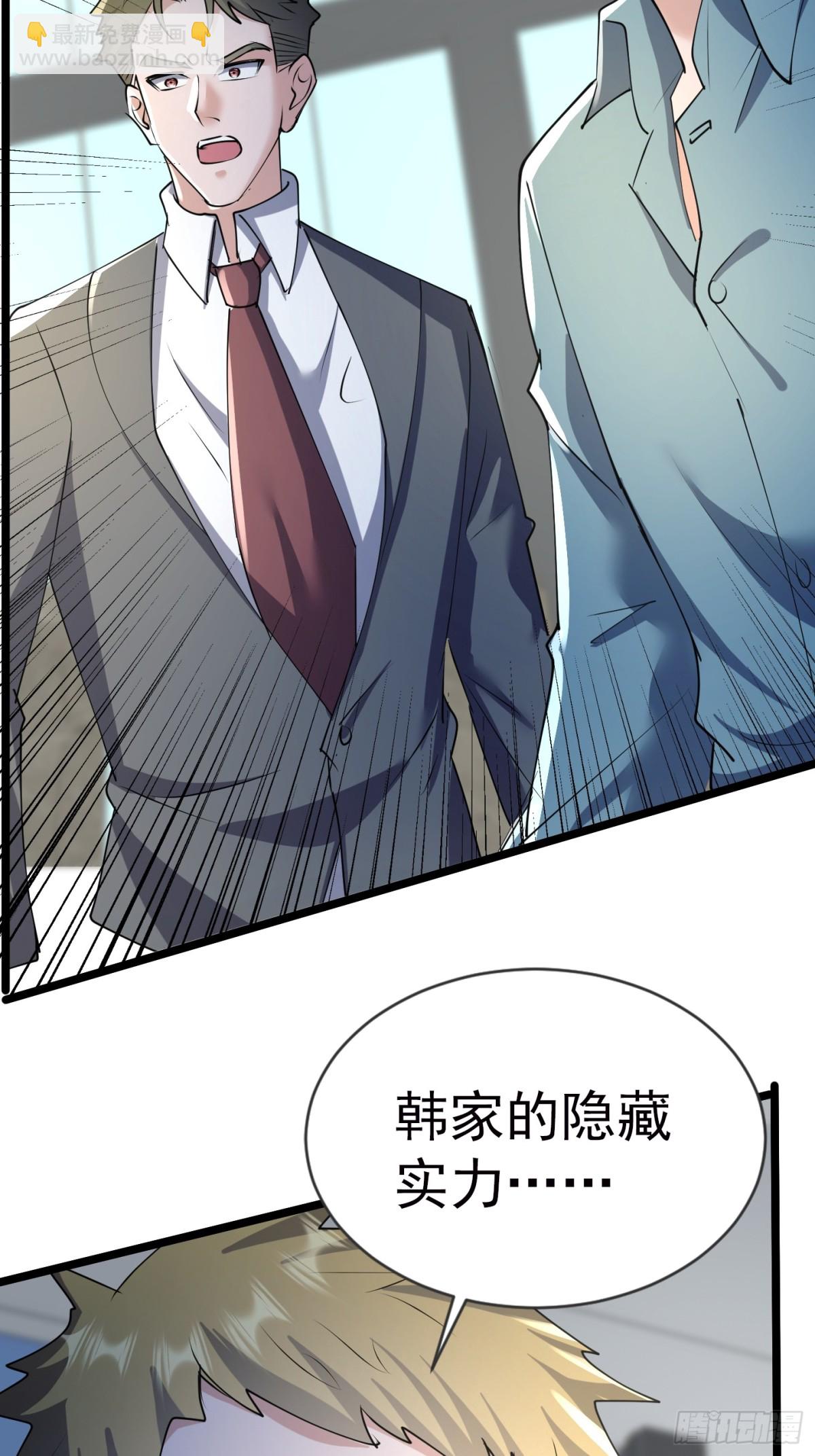 24话 韩英芝生死(1/2)-第24话