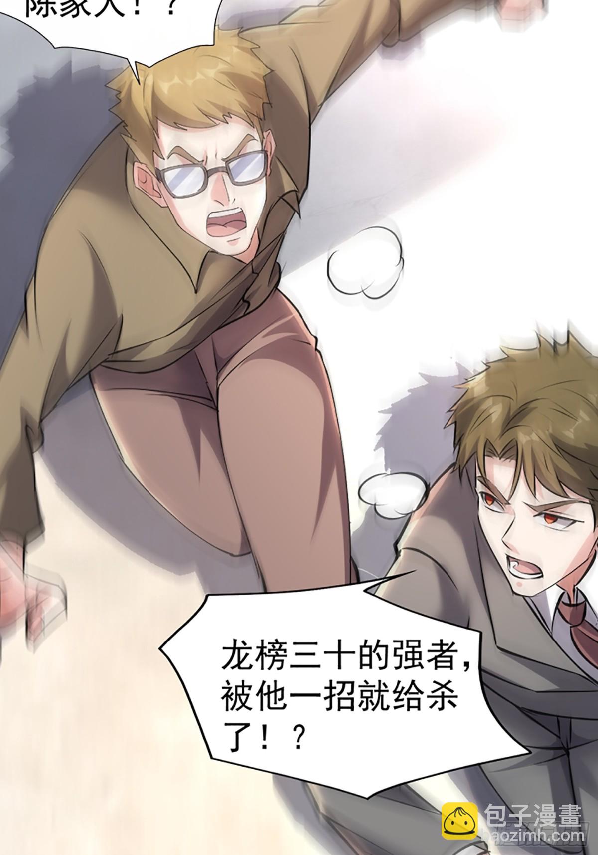 24话 韩英芝生死(1/2)-第24话