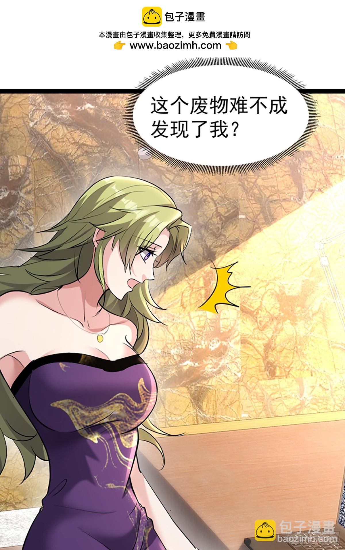 24话 韩英芝生死(1/2)-第24话