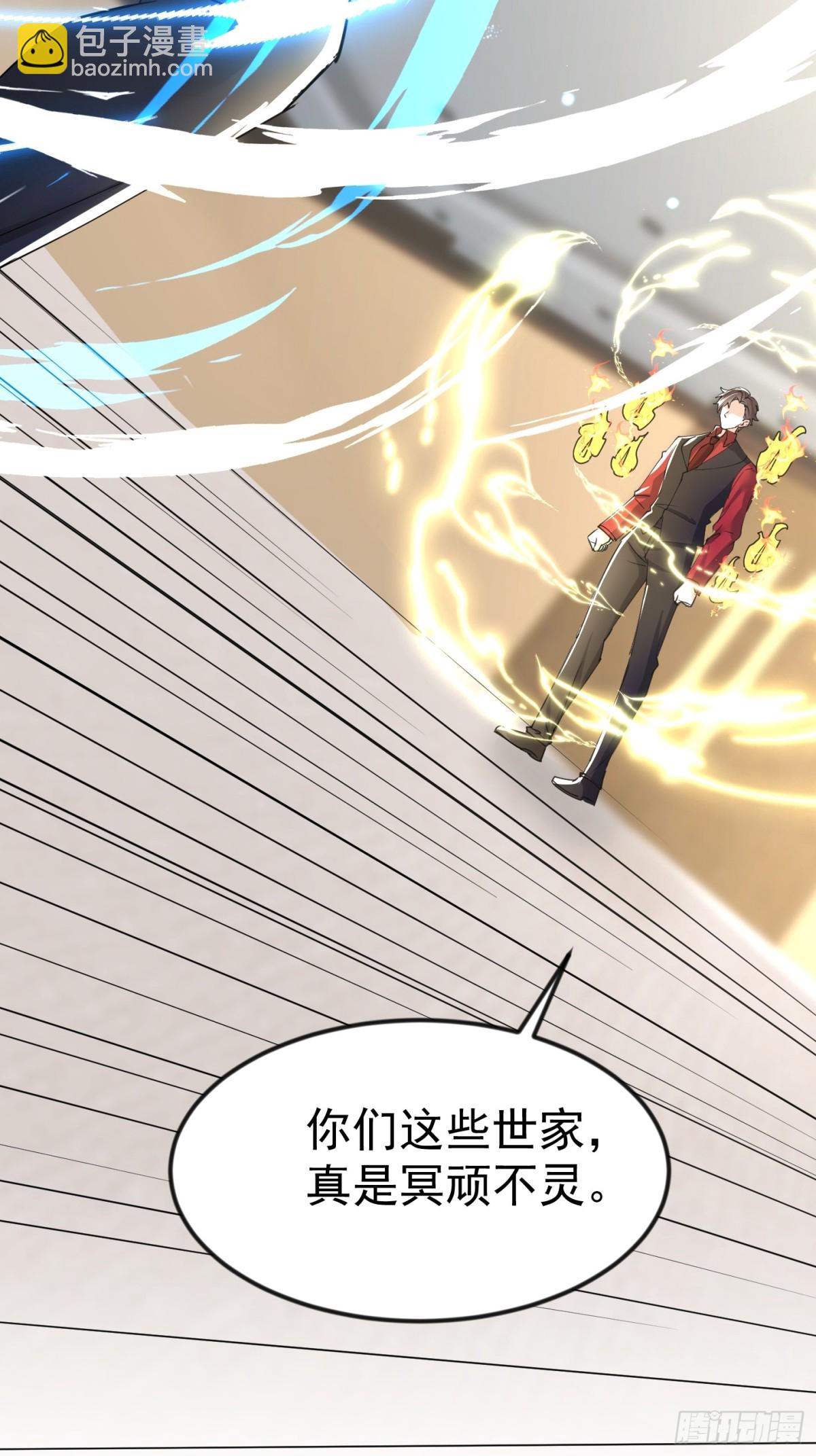 24话 韩英芝生死(1/2)-第24话